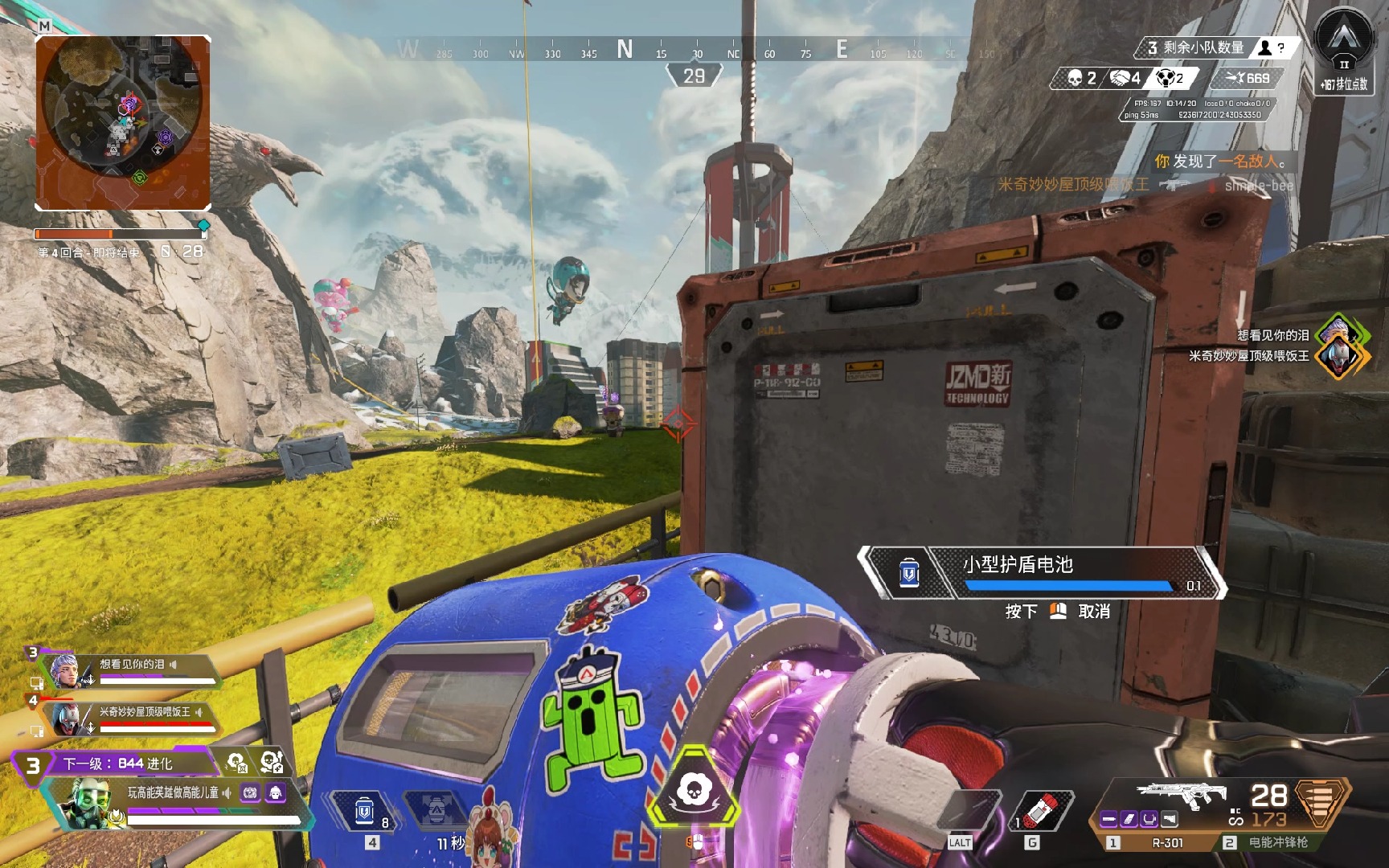 球星的摇篮 球星的摇篮