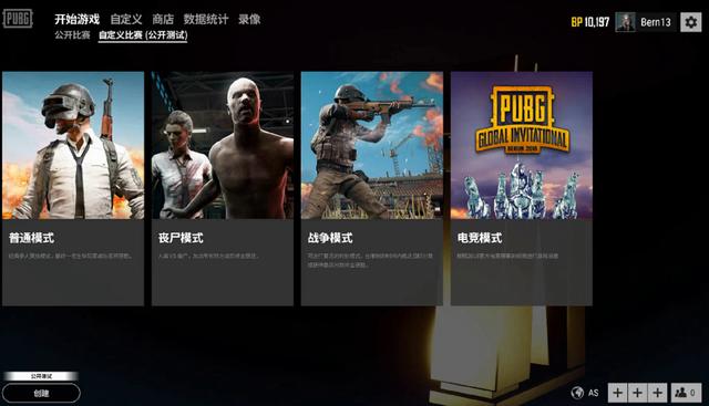 各自的打法 各自的打法